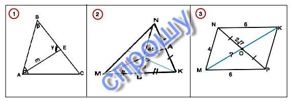 Помогите пожалуйста решить задачи по геометрии 1 В треугольнике Mnk медианы Ma и Nb 5064