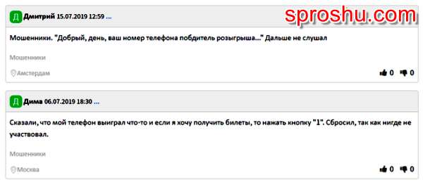 Кто звонит с номера +79647668590? Чей номер телефона 89647668590?