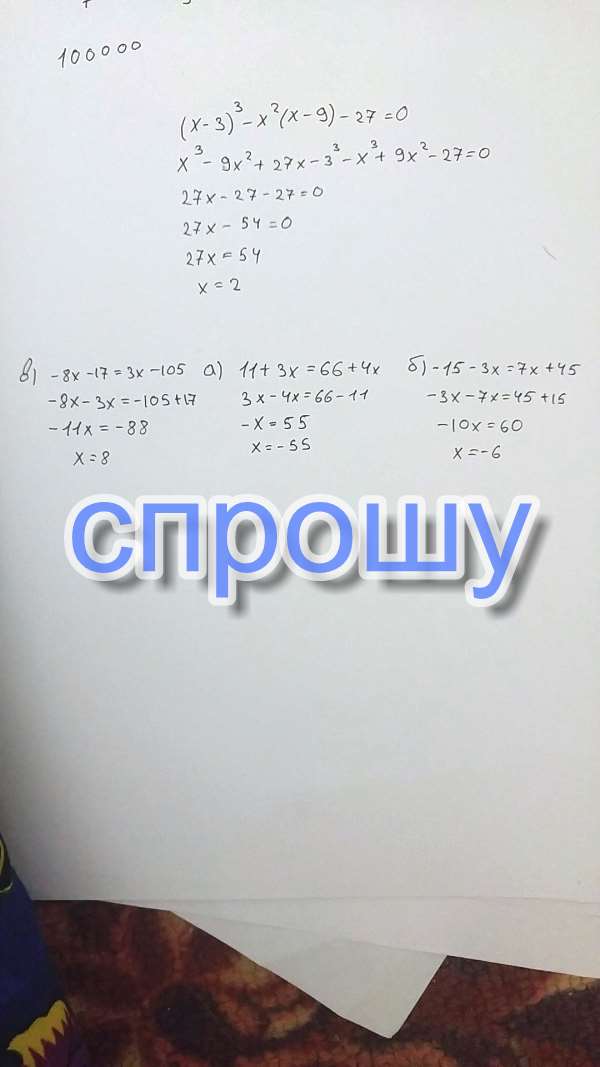 a-11-3x-66-4x-15-3x-7x-45-8x-17-3x-105